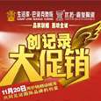 Ʒݶȫ 1120մ¼