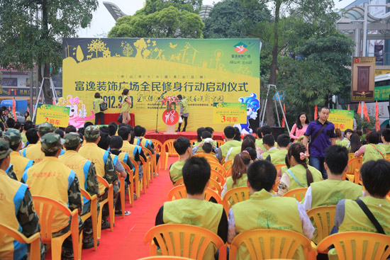 倡导绿色环保,全场商家集体义务植树