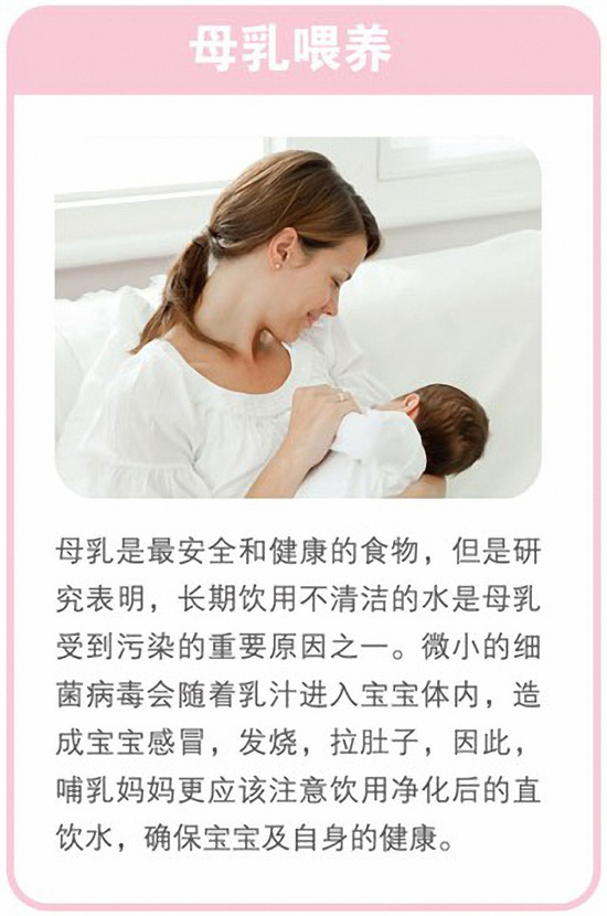 2013年美国怡口净水新品优惠活动