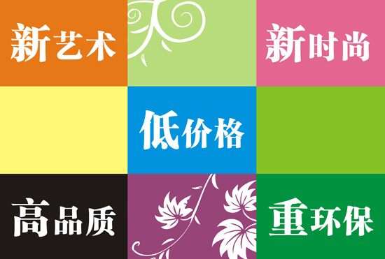 创美艺术家居盛大开业 倾城回馈