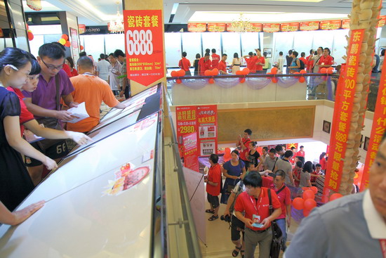 东鹏瓷砖·洁具中山旗舰店重装开业