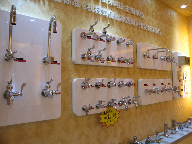 中山富逸朝阳卫浴店升级开业,新品层出不穷