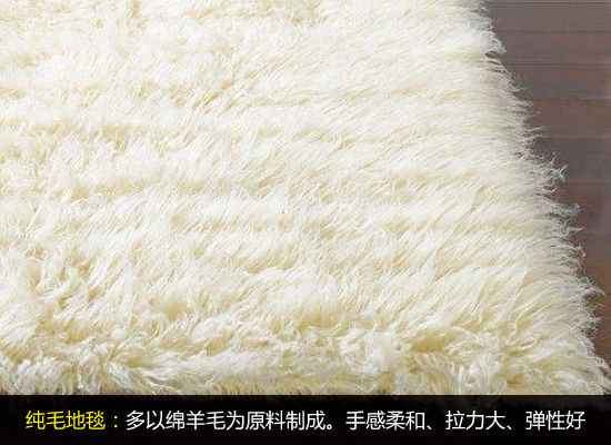 给孩子温柔呵护 15款儿童房地毯选购攻略