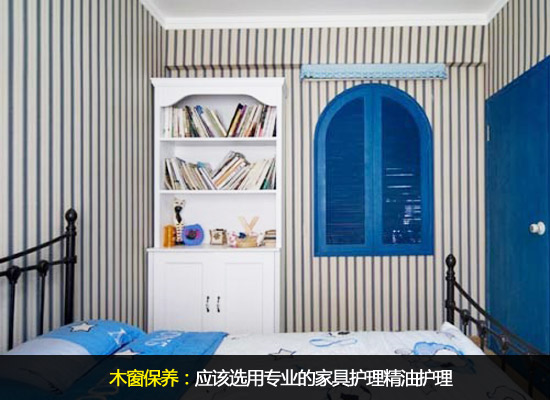 年底家居清洁有方法 教你门窗清洁养护