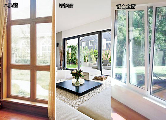 年底家居清洁有方法 教你门窗清洁养护