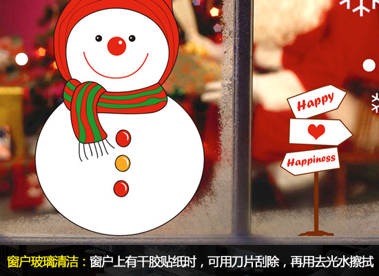 年底家居清洁有方法 教你门窗清洁养护