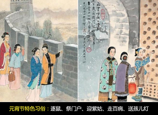 闹出喜庆年味来 元宵传统习俗逐个数