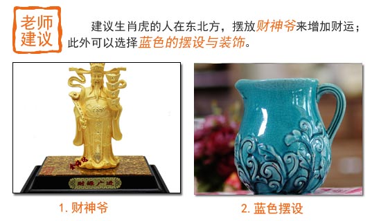 蛇年犯太岁 助你化解太岁提升财运